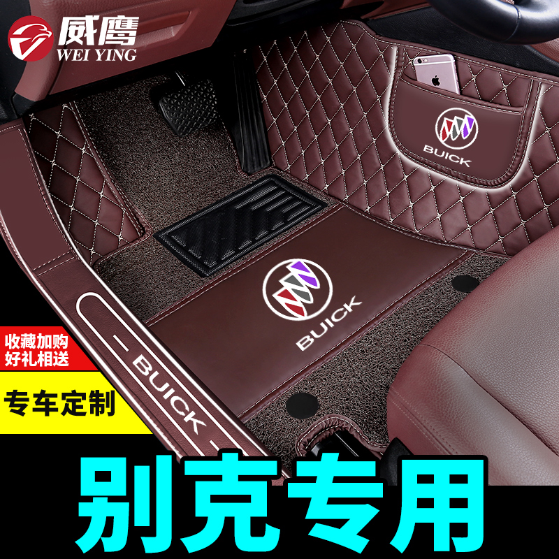 京东的汽车脚垫历史价格在哪看|汽车脚垫价格走势