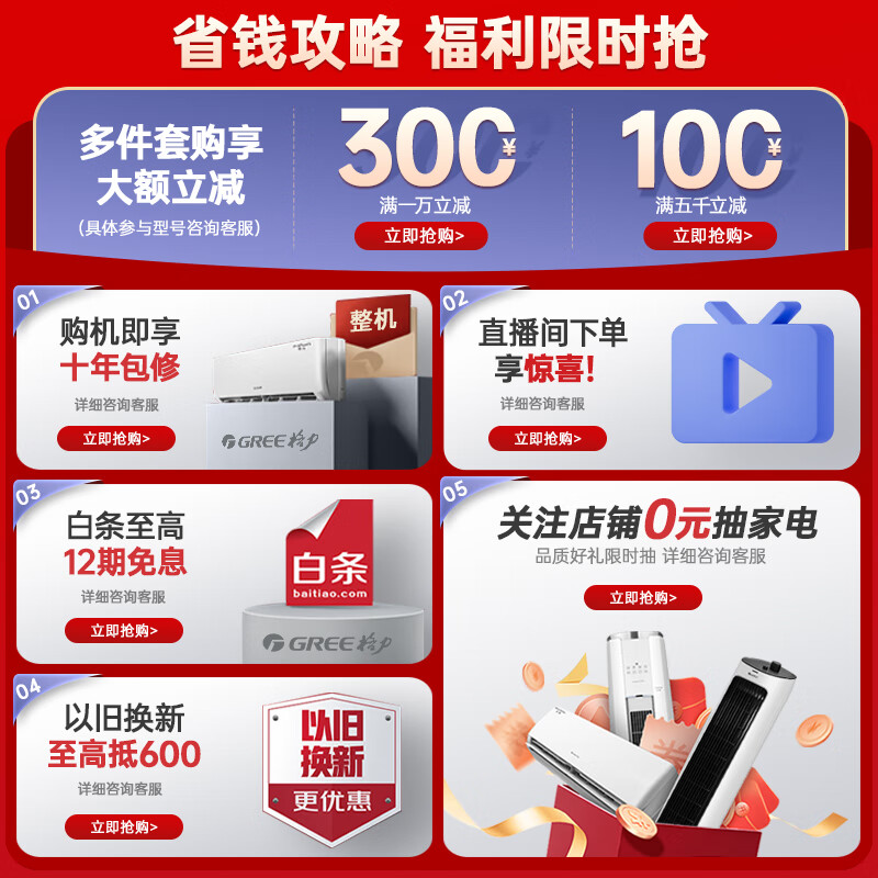 格力云逸Ⅱ3匹立式空调云空调怎么样？有什么亮点？值得入手吗？-图片6