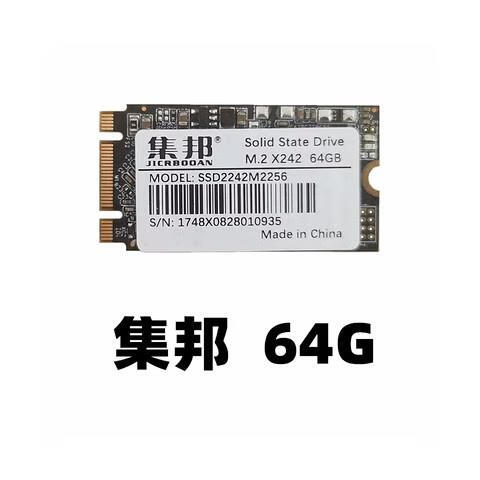 维想128G 256G 512G X240T440T450 M2 2242 SSD固态硬盘 集邦 64G 全新
