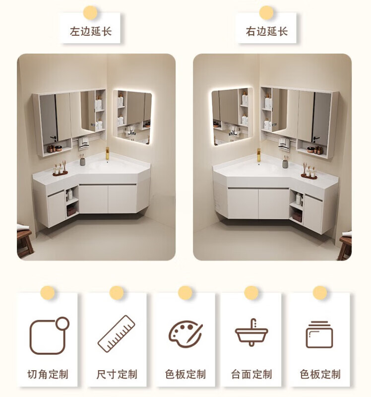 组合岩板转角小户型定制洗手盆斜角墙角实木异型洗漱台 特殊尺寸定制