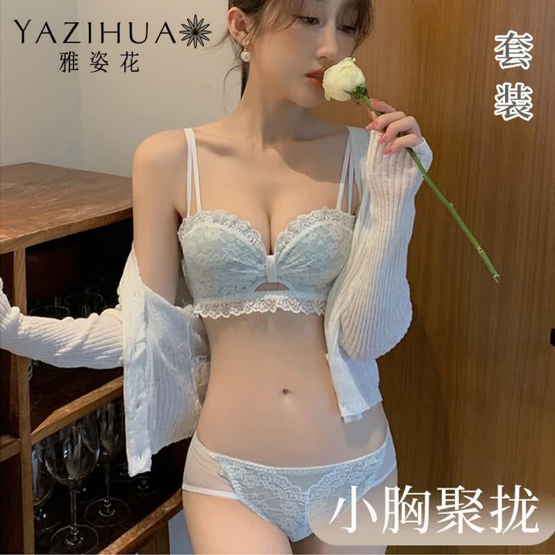 雅姿花內(nèi)衣女無鋼圈小胸平胸聚攏胸罩調(diào)整型上托防下垂性感蕾絲文胸套裝 綠色套裝 S 32/70(AB通杯約2CM)