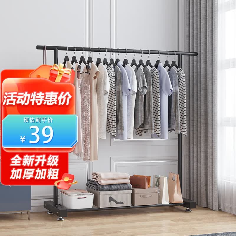 楠叶 晾衣架落地 阳台衣架 多功能衣架 简易衣架杆 卧室挂衣架DGZ-3使用感如何?