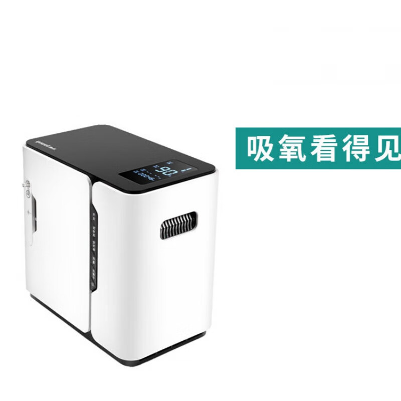可调医用老人家用制氧机家用老人便携式吸氧机氧气机吸氧器 鱼跃yu300