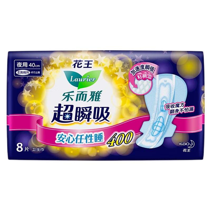 看卫生巾价格走势的软件|卫生巾价格比较