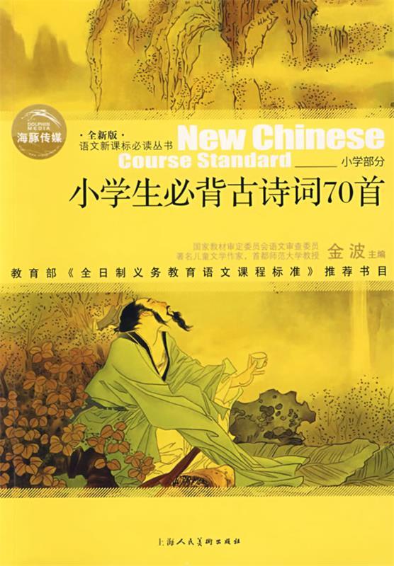 小学部分 韩季愚,苏文蔚 编著【正版书】