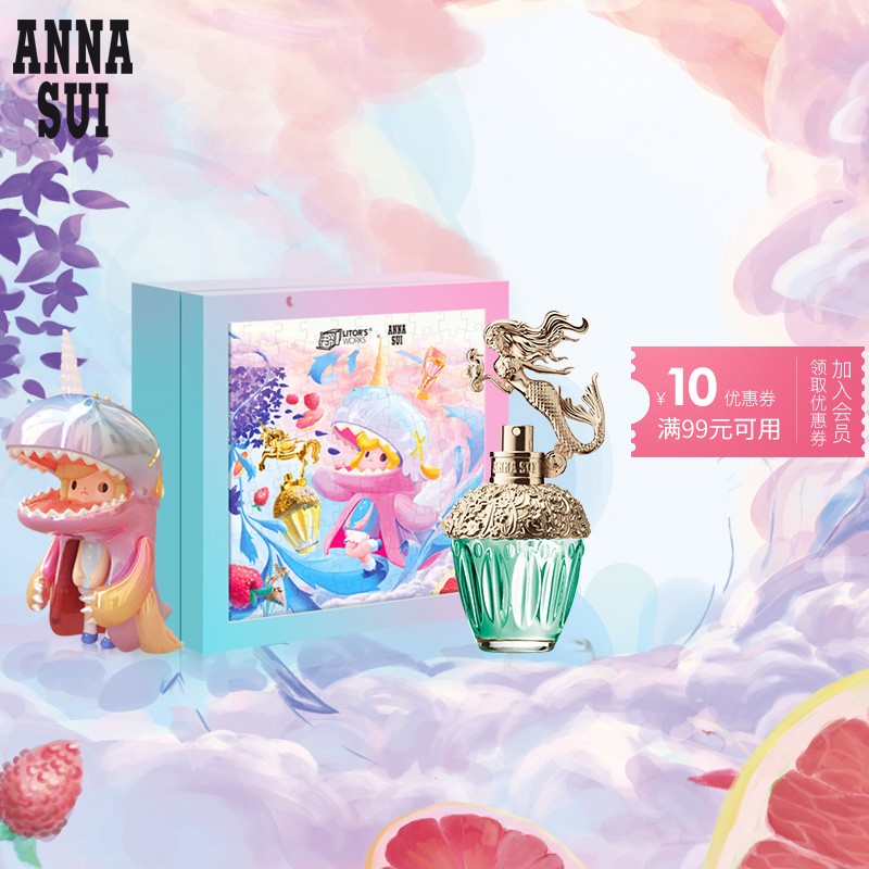 安娜苏 Anna Sui 美人鱼女士淡香水30ml 恐龙妹ip联名礼盒 赠恐龙妹娃娃 七夕情人节礼物送女友送朋友 虎窝购