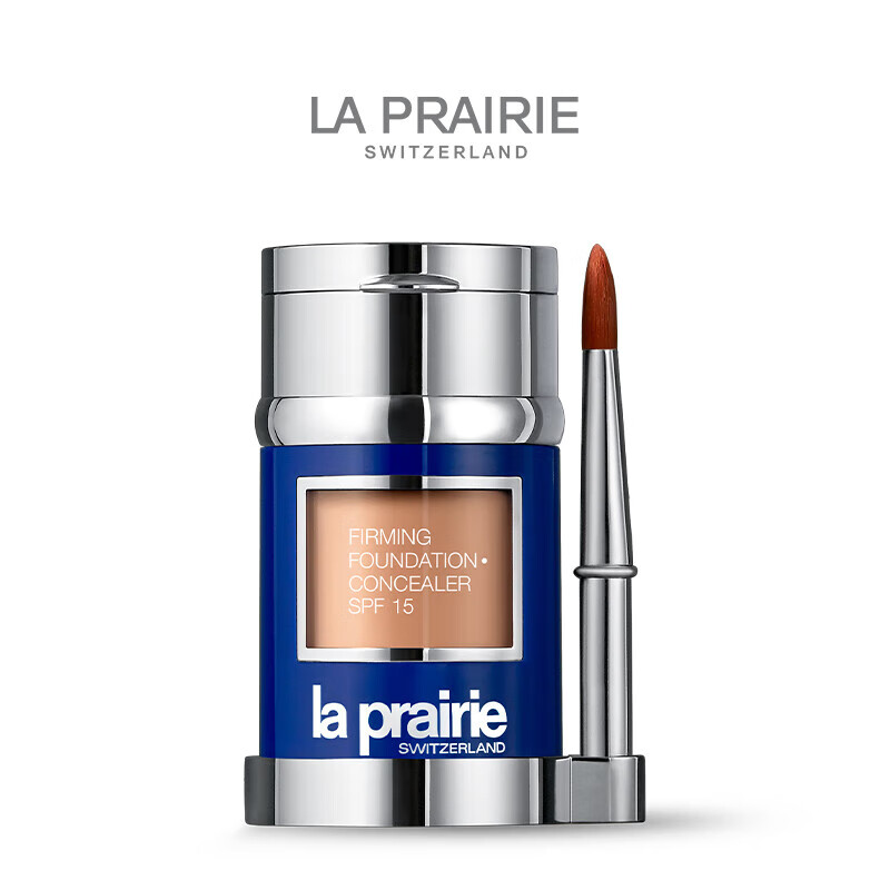 莱珀妮(la prairie)粉底液30ml化妆品 生日礼物 高端私定礼盒送女友