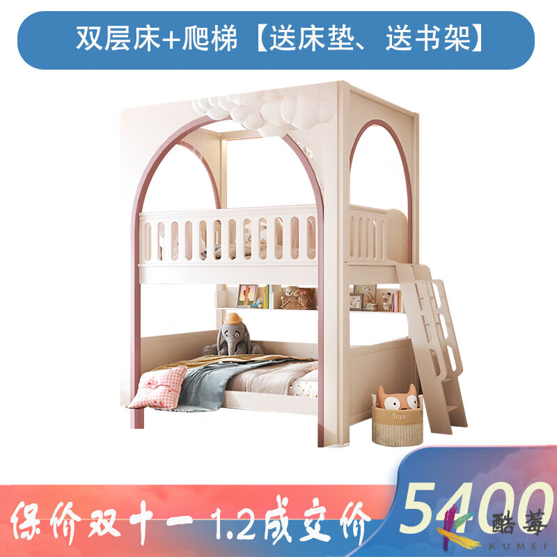 卡汐沐秘密基地上下床 可实木上下床上下双层床组合高低树屋秘 双层床