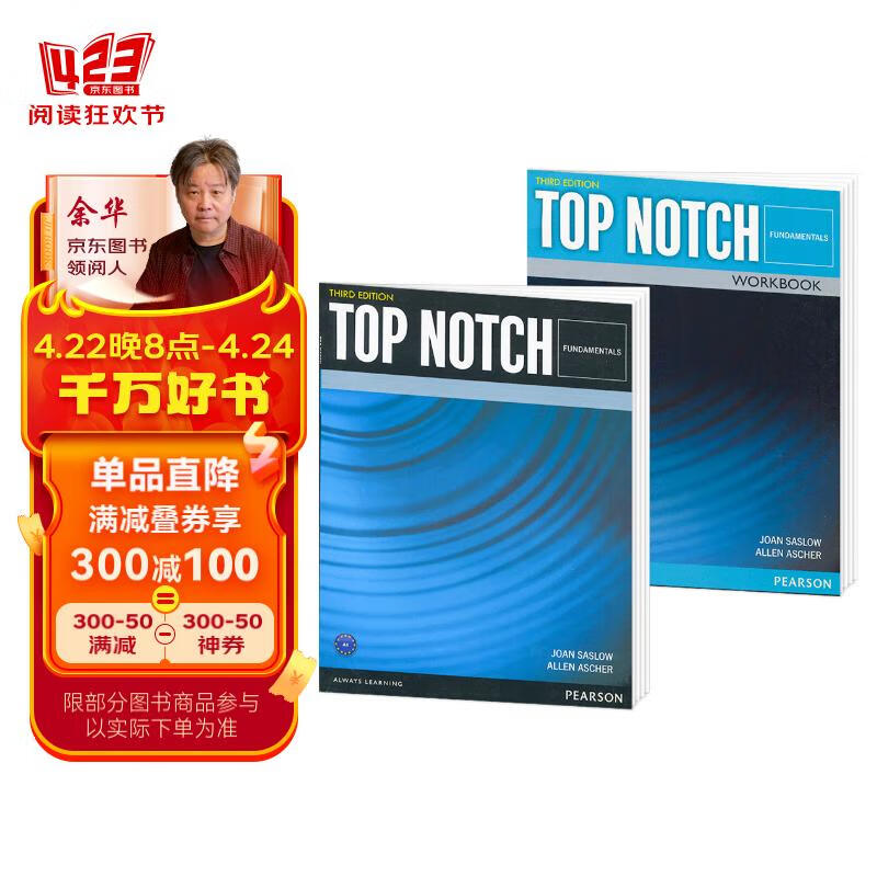 培生欧美主流英语教材 top notch 基础级 第三版 学生书 练习册 英文