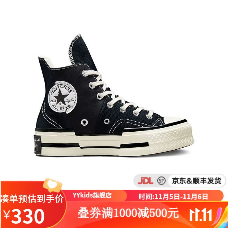 匡威（Converse）yykids  1970S秋新款分体式款帆布鞋 A00916C 38怎么样,好用不?