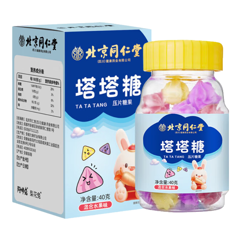 ڲͬñͬ  ˱ ͯ  ˱С 40g 1ƿ12.49Ԫ