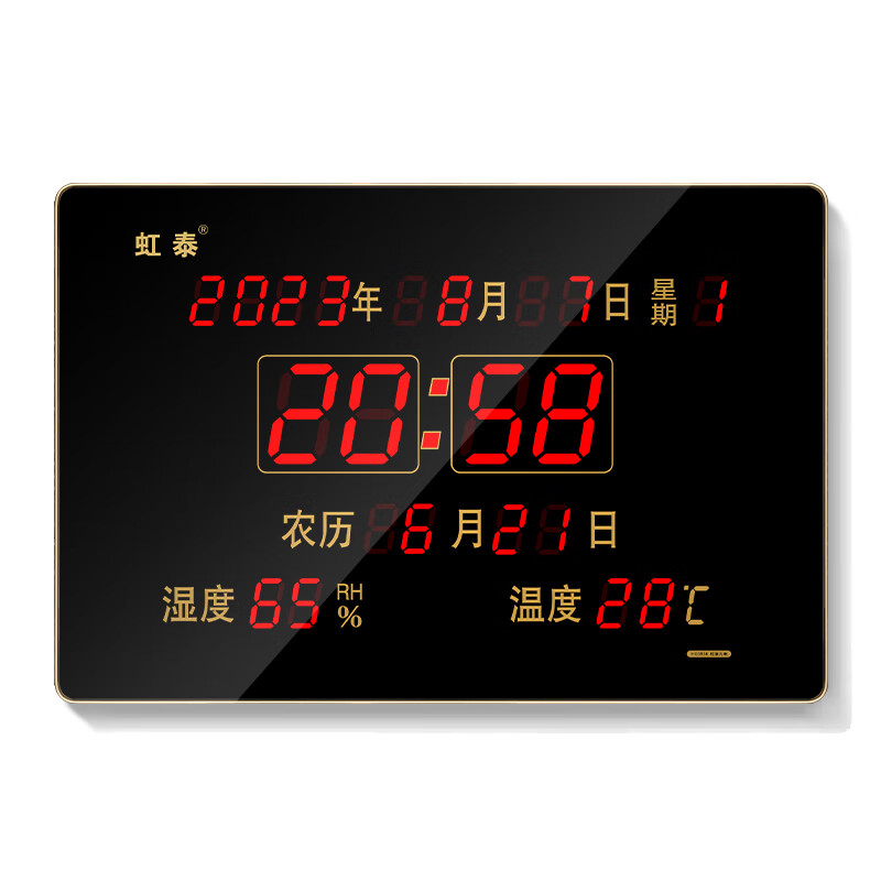 虹光（HonGuan）数码电子挂钟客厅时钟挂墙壁万年历壁挂新日历挂表39*58cmC红光