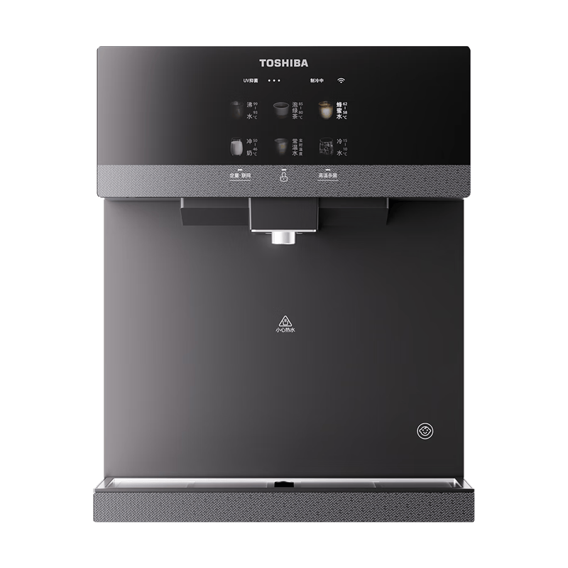 ��֥��TOSHIBA���ڹ�ʽ���߻��������þ�ˮ�������޵����� ���ȳ��� UVɱ��   �����ȿ������ά�־� 2124.15Ԫ