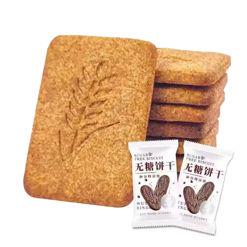 优迈嘉全麦无糖饼干黑杂粮饼干独立包装抗饿粗粮代餐老人孕妇健康零食 【120包】无糖饼干约1020g