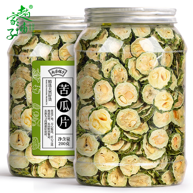 赵家铺子 共2罐装 苦瓜干片 苦瓜茶精选切片原味可搭配胎菊金银花泡水喝的花草茶