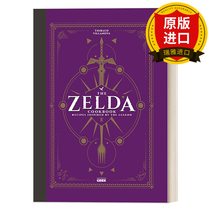 英文原版 the unofficial zelda cookbook 塞尔达传说 游戏食谱书 英