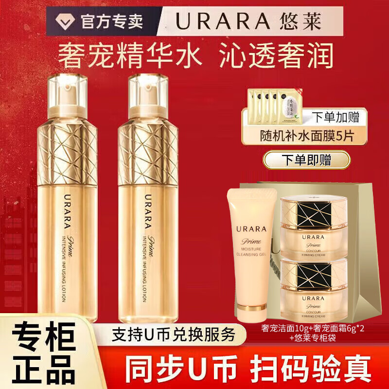 ���ڲ�������������ˮ���֮���ݳ�׽��������²�ˮ����Ʒ�ٷ��궫��Ӫ���콢�� ���֮���ݳ辫��ˮ��2ֻװ��