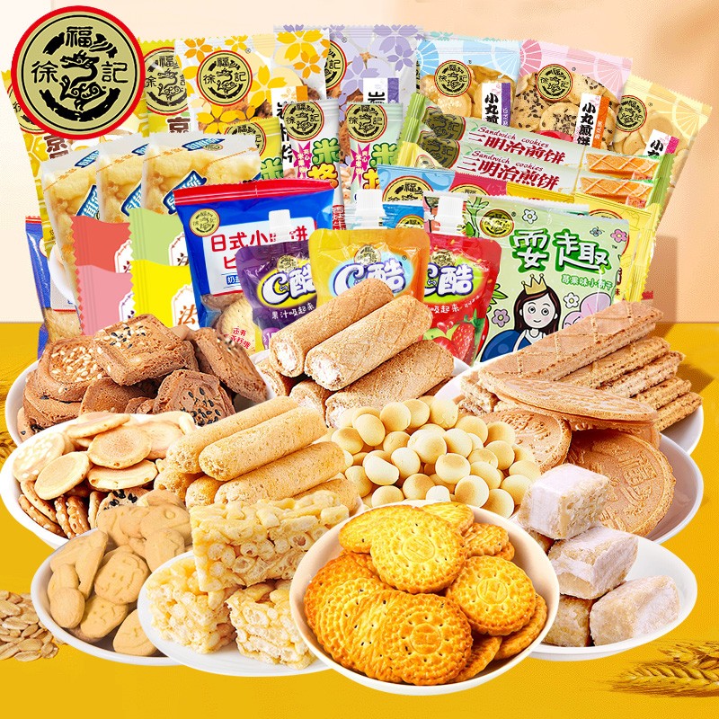 如何知道京东饼干膨化历史价格|饼干膨化价格比较