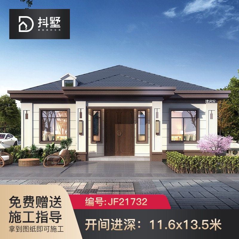 抖墅别墅设计图纸农村自建房别墅外观效果图房屋设计一层中式自建别墅