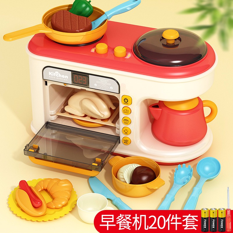 互动过家家厨房玩具仿真厨具微波炉早餐机做饭炒菜男女孩新年生日礼物