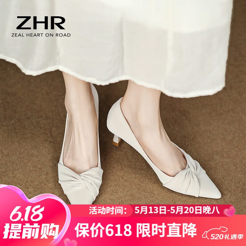 ZHR高跟鞋女细跟法式小香风百搭通勤职业鞋女尖头浅口单鞋女 米色 36