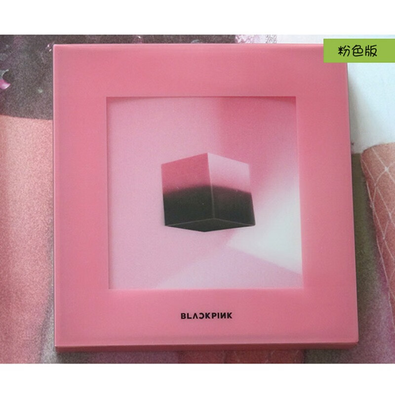 blackpink 专辑 迷你1辑 square up 粉墨 粉色版