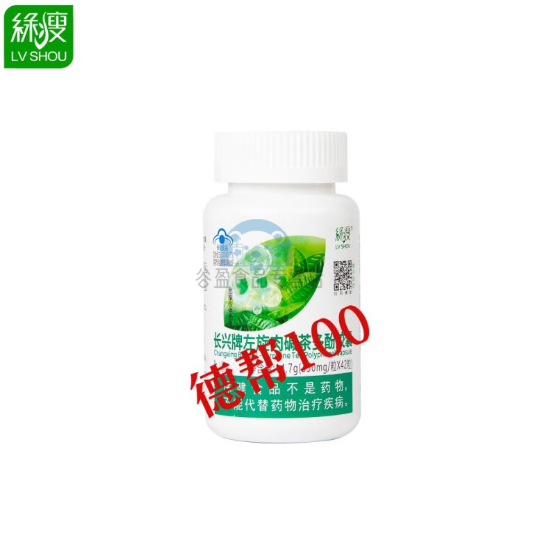 长兴绿瘦长兴牌左旋肉碱茶多酚胶囊 42粒装 白色 原味