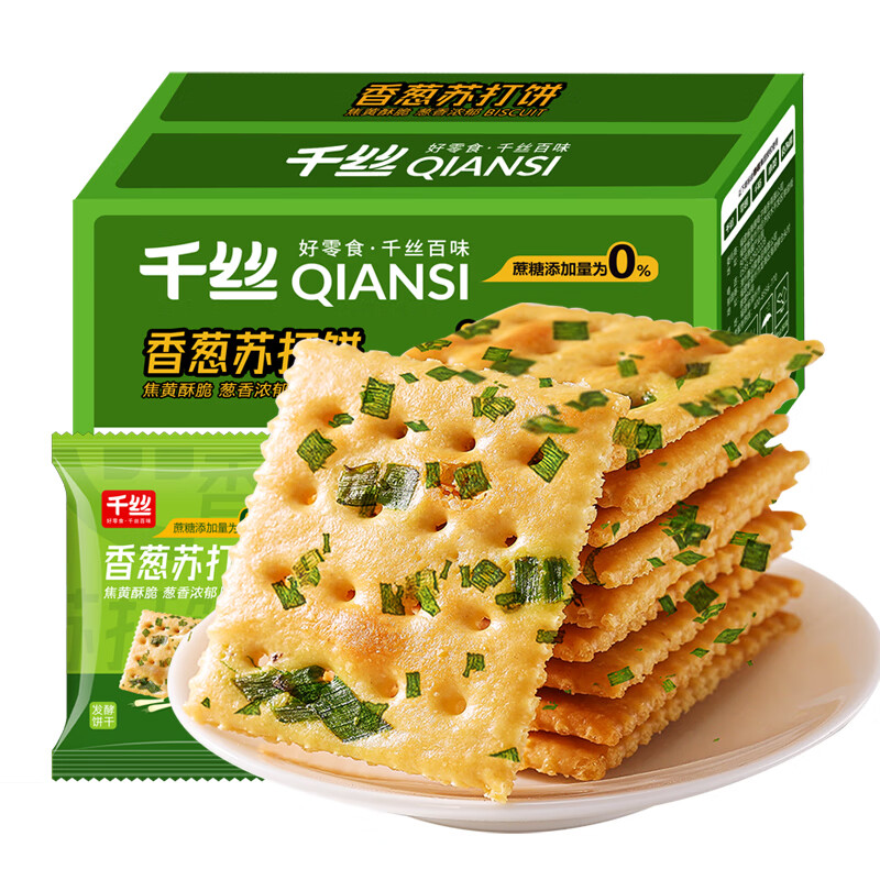 千丝香葱苏打饼干整箱500g 营养休闲早餐食品无蔗糖饼干小零食 香葱苏打饼干 500g【约18包】