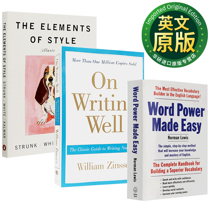 单词的力量英文原版word power made easy经典写作指南On Writing Well属于什么档次？
