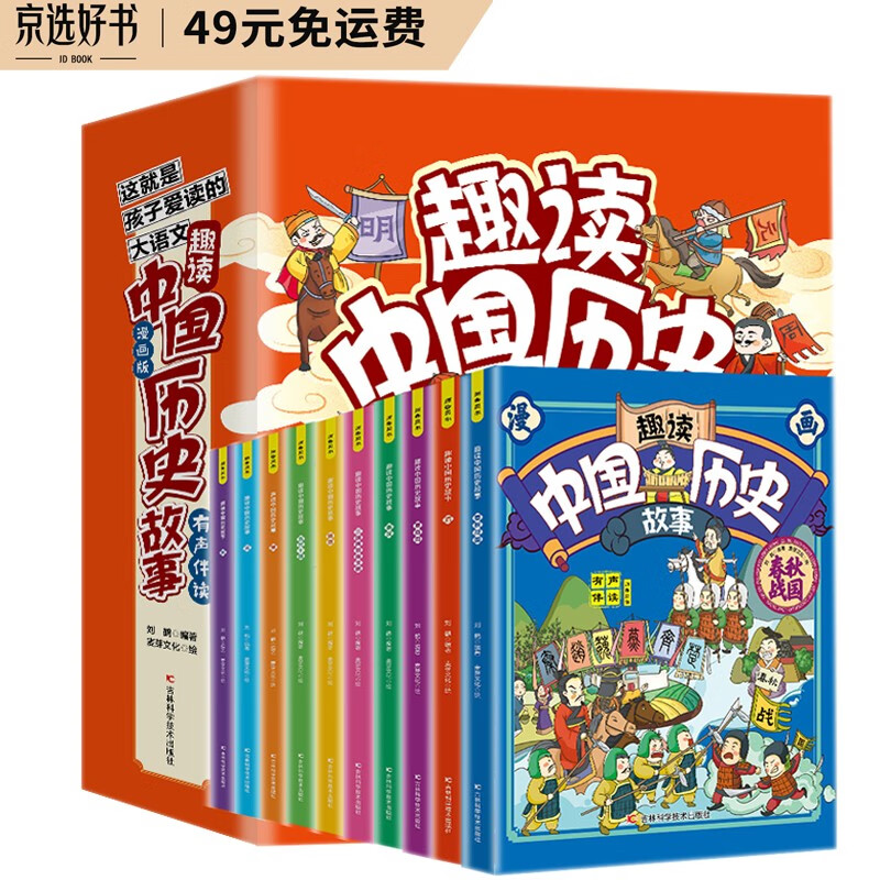 看课外读物价格涨跌软件|课外读物价格比较