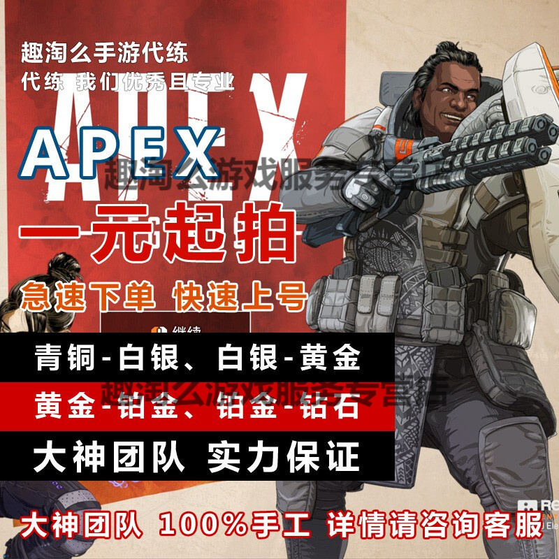 Apex 相关京东优惠商品价格升序排行榜 价格图片品牌优惠券 虎窝购