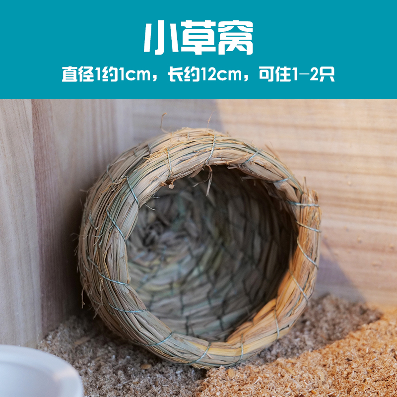 意品草窝芦丁鸡鹌鹑鸽子下蛋搭建户外稻草编圆形家用保暖室内宠物鸡窝