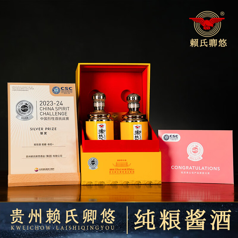 卿悠酱香经典白酒53度纯粮食窖藏叁拾礼盒装高端白酒佳酿送礼保价 53%vol 500mL 6瓶 窖藏叁拾