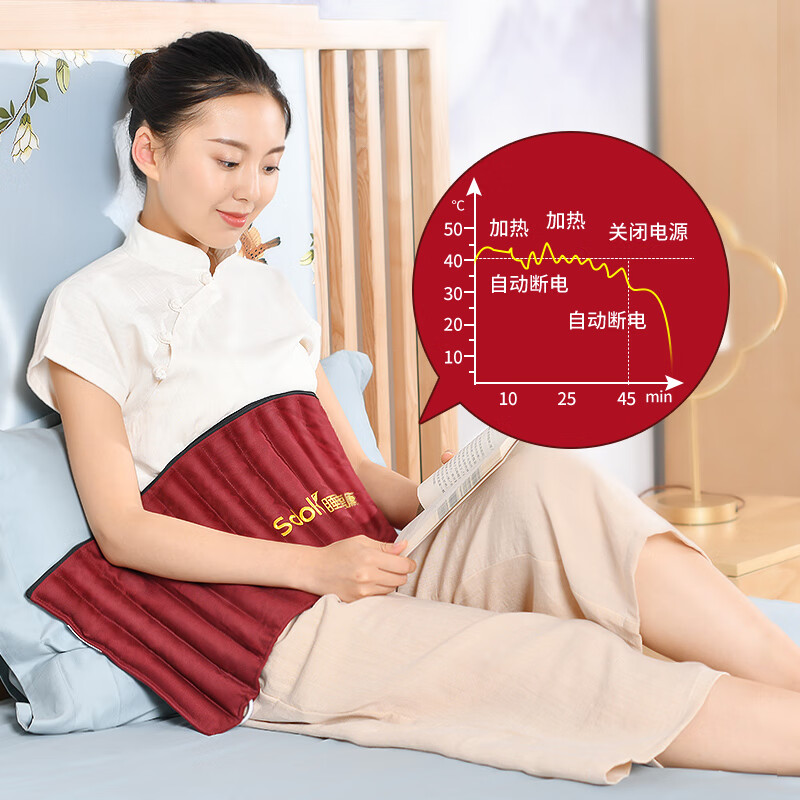 Sdok 睡德康红豆袋热敷袋电加热原始点红豆袋电热温敷袋理疗家用护腰带通用款 65x28cm 虎窝购