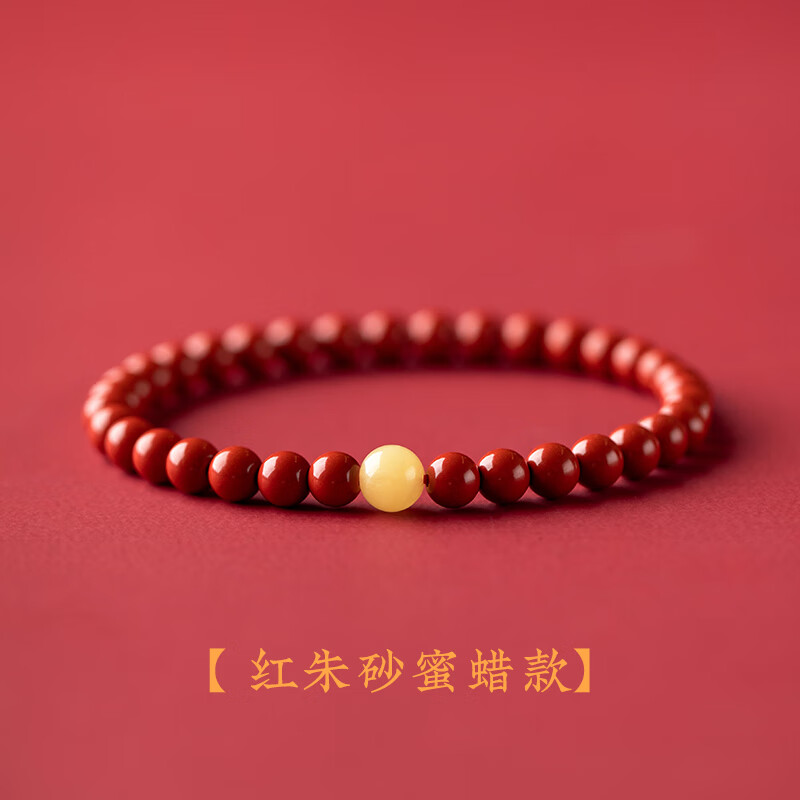 珠细款手链女手串本命年饰复古风平安 红朱砂蜜蜡款-手腕周长13~15cm