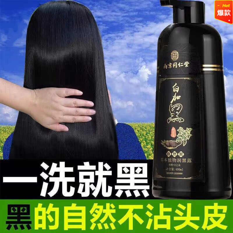 上榜理由:隶属南京同仁堂药业有限责任公司,是一家以现代科技生产古方