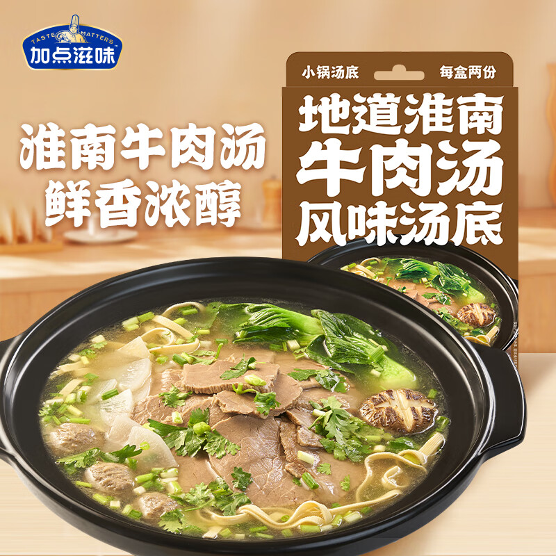 怎样查调味品历史价|调味品价格走势图