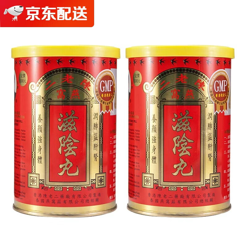 陈老二品牌燕窝滋阴丸:提高免疫力的理想选择