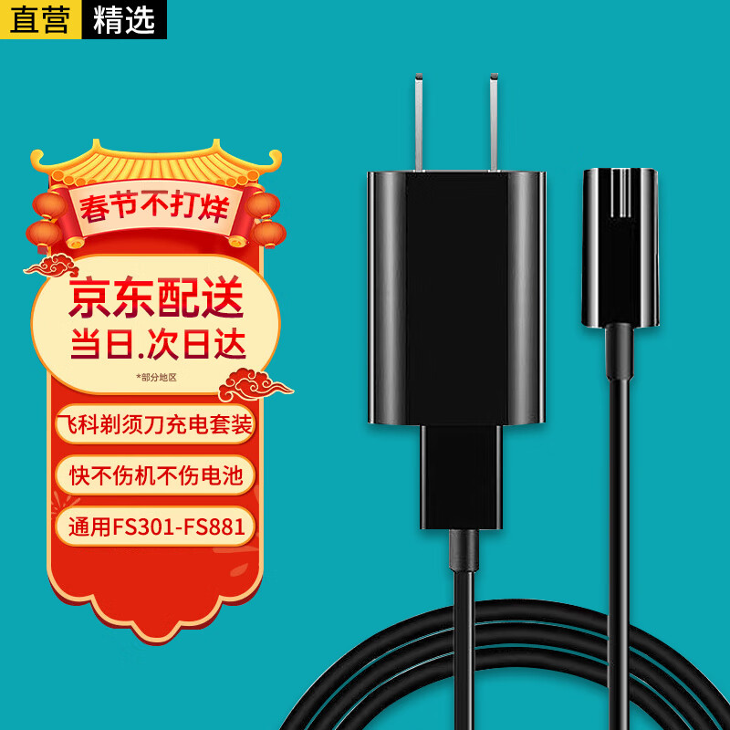 数据线历史价格查询小程序|数据线价格走势图