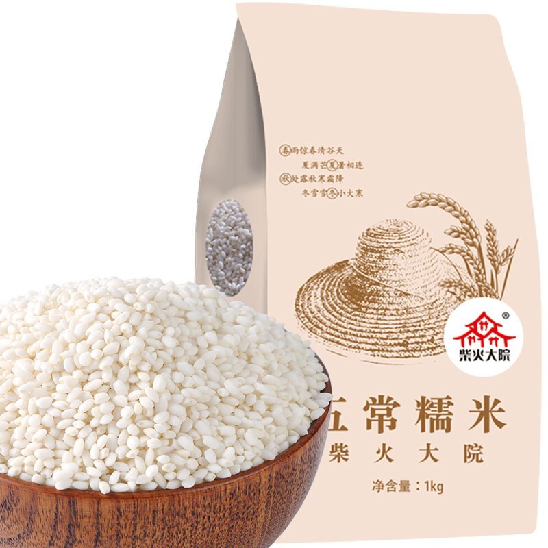 柴火大院 杂粮五常糯米1kg 东北江米 圆粒米 端午粽子米
