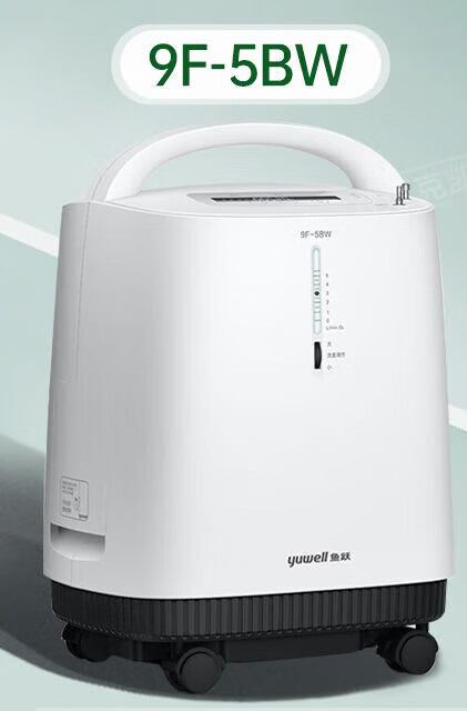 鱼跃制氧机家用吸氧机老人用呼吸氧气器 [5l机]9f-5bw