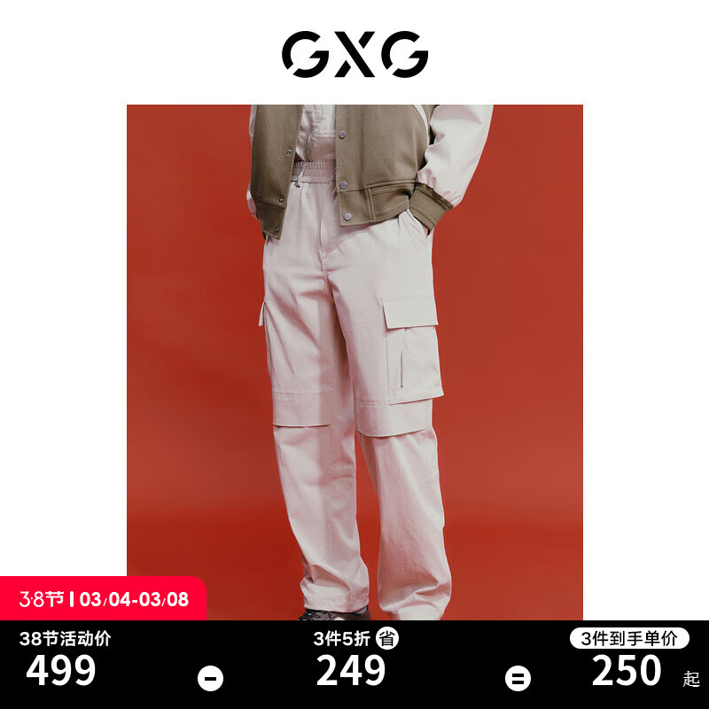GXG男装  新年系列白色口袋设计宽松休闲工装长裤 24年春季新品 白色 175/L