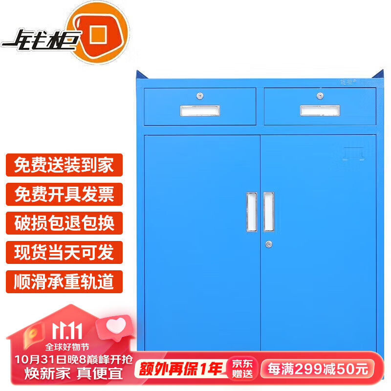 钱柜 重型加厚工具柜工厂五金零件收纳储物柜抽屉带锁多层铁皮柜子怎么样,好用不?