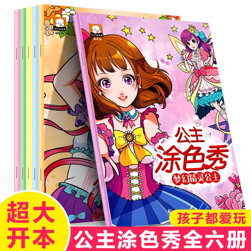 京东图书文具 2022-04-02 - 第24张  | 最新购物优惠券 京东图书文具 2022-04-02 - 第24张  | 最新购物优惠券