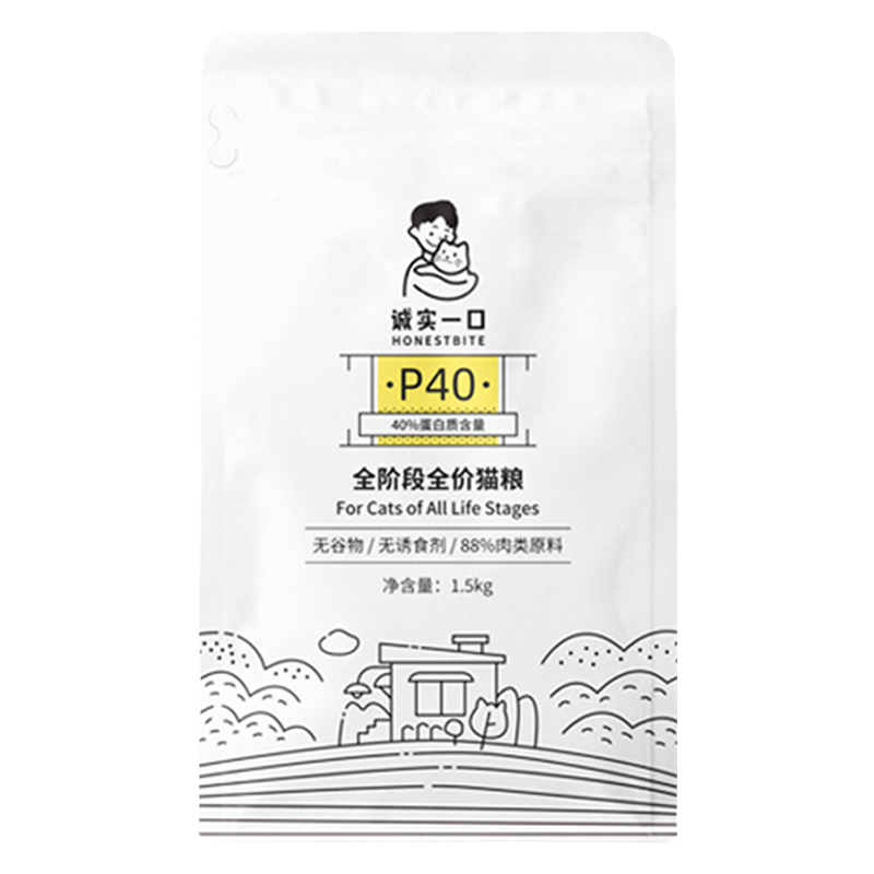 高蛋白猫粮价格走势分析，推荐诚实一口P40增肥发腮猫粮|京东如何看猫干粮历史价格