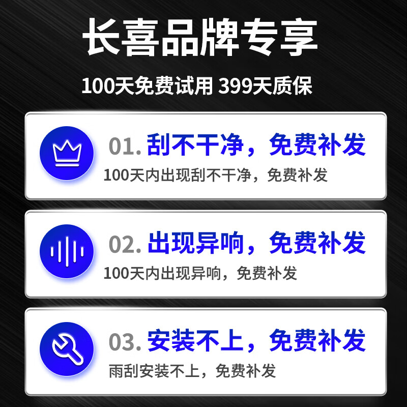 长喜雷克萨斯ES雨刮器原装雨刷原厂静音ES200/240/250/300h/350雨刷片 雷克萨斯ES【12-25款】前雨刮一对