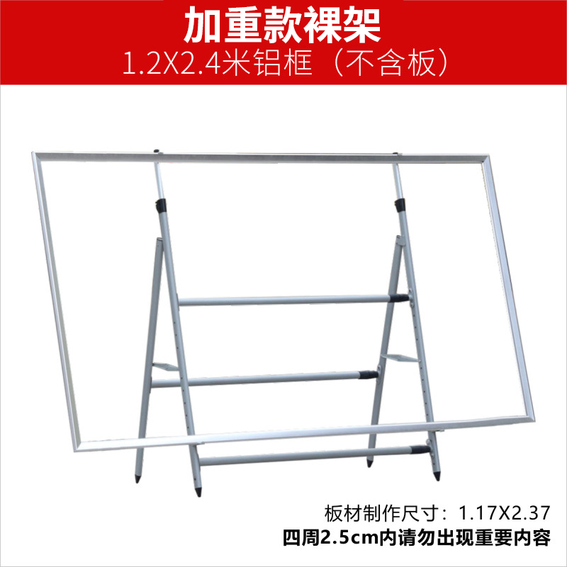 爱展架 大型展板架宣传栏立式广告牌落地式移动kt板展示架户外折叠伸缩活动海报支架公示信息栏 加重款裸架+1.2*2.4米铝框 【不含板】使用感如何?