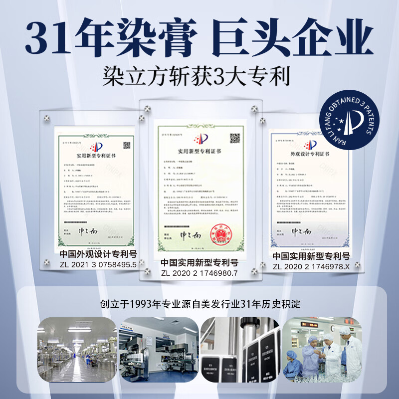 染立方男士智能易染梳自然黑染发剂洗黑植物成分无刺激 【囤货装】 100ml*3盒