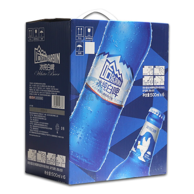 俏滋郎哈尔滨冰纯白啤醇啤酒500ml瓶装 小麦哈啤瓶冰纯整箱白啤 新