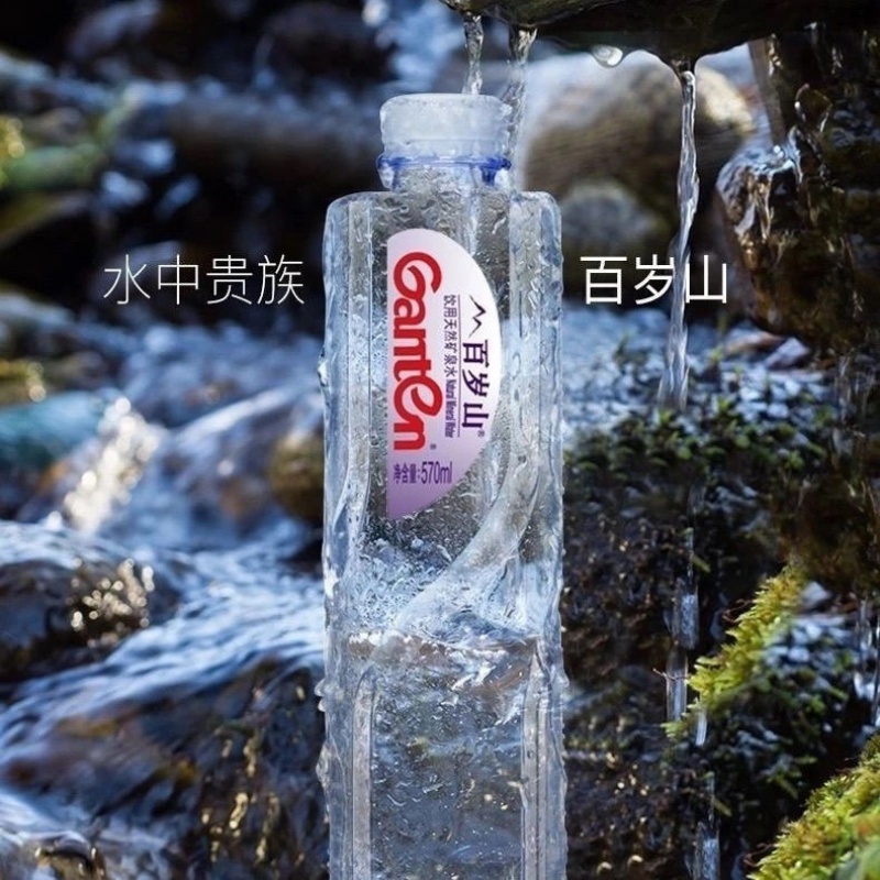 饮用天然矿泉水348ml*12瓶整箱小瓶水中贵族多省 矿泉